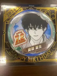 2025年最新】サカモトデイズ 勢羽 バースデイの人気アイテム - メルカリ