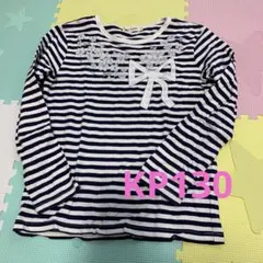 KP ネイビーカットソー　130