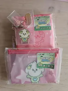 PPULBATU プルバトゥ エニマイくじ ファミマ TXT バムグッ3点セット