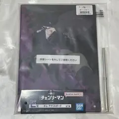 一番くじ チェンソーマン レゼ篇 E賞 アクリルボード