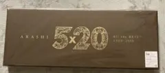 【 嵐 】5×20 All the BEST!! 1999-2019