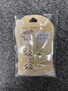 【新品未開封】　ちいかわ マスコットスリーピン2P
