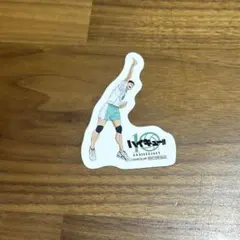 ハイキュー 10th Anniversary 特典ステッカー 岩泉