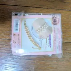 HOBBIX ブレスレット作成キット　ハンドメイド