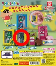 クレヨンしんちゃん ミニチュアパッケージコレクション【2点セット】