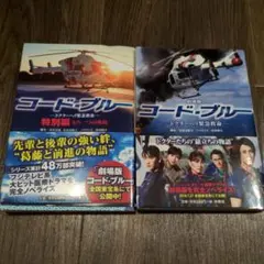 やま様 リクエスト 2点 まとめ商品