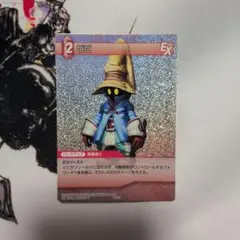 旧FFTCG Chapter クァイス プレミアムカード 15-114U | Mercari