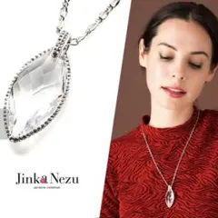 Jinka Nezu CZ ペンダント＆チャームセット - メルカリ