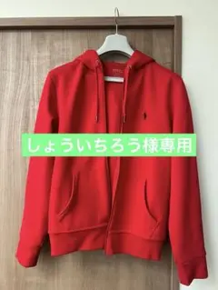 Polo Ralph Lauren レッドパーカー S/P/CH 170/92A