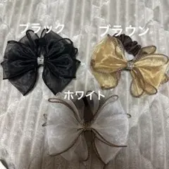 リボンデザイン ヘアゴム 1個