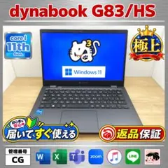 軽量888g corei7 windows11pro 16GB SSD512GB - メルカリ