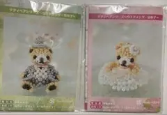 ビーズマニア　レシピ テディベア ウエディング