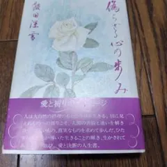 Item thumbnail for item 015e5376-9ca5-4d59-bfc6-3808c458def8