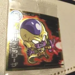 4月迄　ドラゴンボール超戦士シールウエハース超　　ゴールデンフリーザ