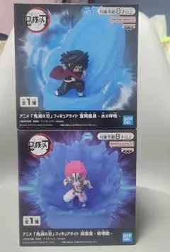 鬼滅の刃 フィギュアライト 冨岡義勇 猗窩座 2種セット