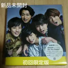 新品未開封　嵐　Are You Happy?　初回限定版CD・DVD 活動休止