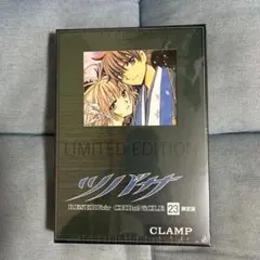 ツバサ DVD付き初回限定版 セット 21 22 23 26 27 CLAMP ツバサ 初回限定版 26.27 CLAMP DVD付き 2冊セット - メルカリ