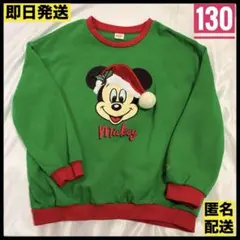 【 美品 】ディズニー ミッキー ミニー クリスマス トレーナー 130 サンタ