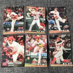 広島東洋カープ プロ野球チップス カード 2026 まとめ売り