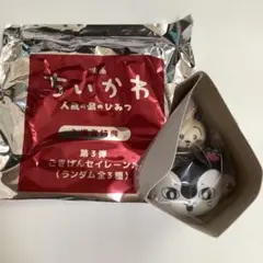 ちいかわ映画ごきげんセイレーン、くら寿司缶バッジ うさぎセット