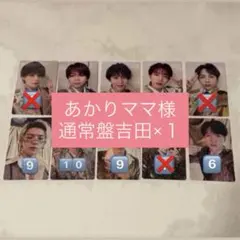 あかりママ様専用ページ