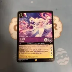 2026年最新】ロルカナ エルサ 冬の精霊の人気アイテム - メルカリ