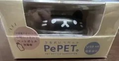PePET ペットボトル加湿器 超音波式 USB充電のサムネイル