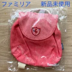 familiar リュックサック　レッド