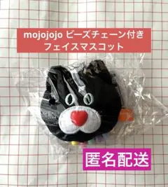 mojojojo ビーズチェーン付きフェイスマスコット３　くろねこ