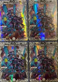 奇妙の頂点 クリスバアル キャラトレ 4枚 デュエルマスターズ 奇妙の頂点 クリスバアル キャラトレ 4枚 - メルカリ