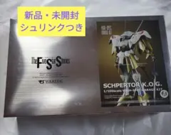 2026年最新】ガレージキット fssの人気アイテム - メルカリ