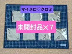 マイメロ♡クロミ　キーホルダー(宇佐美)