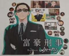 2026年最新】富豪刑事の人気アイテム - メルカリ