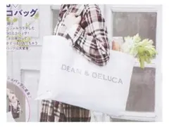 【新品】ゼクシィ 付録 DEAN＆DELUCA エコバッグ