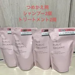 Rena07様 リクエスト 2点 まとめ商品