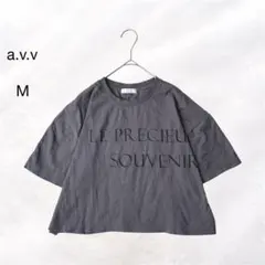 a.v.v クロップド丈ロゴTシャツ ゆったりシルエット ショート丈 春夏 M