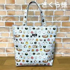 Item thumbnail for item 1c70870a-e4e9-4da8-973b-509770f571d6