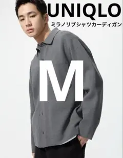 UNIQLO ミラノリブシャツカーディガン　M グレー