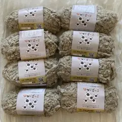 セリア　毛糸　ごしょう産業　ひつじごっこ　8玉セット