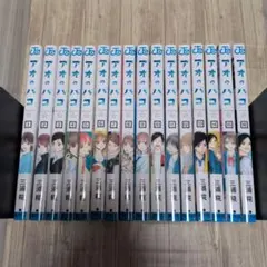 Re:ゼロから始める異世界生活 1〜33巻 / （おまけ）アオのハコ 1