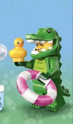 レゴ　ミニフィグ　シリーズ28 ワニ