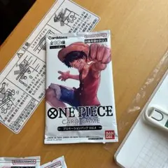 【在庫5袋】プロモーションパックVol4