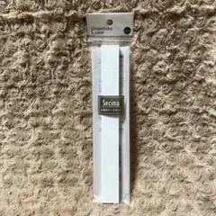 【美品】お弁当用 お箸 ＆ケースセット 21cm 白　シンプル