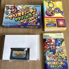 マリオパーティ アドバンス /ゲームボーイアドバンス