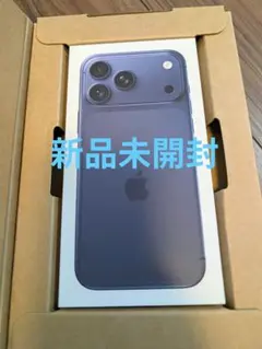新品 未開封】 iPhone17ProMax 256GB ディープブルー - メルカリ