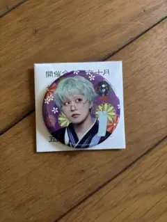 JO1 木全翔也5th アニバーサリー 祭り ランダム 缶バッジ①