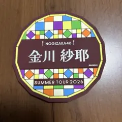 2026年最新】乃木坂46 コースターの人気アイテム - メルカリ