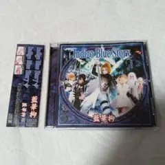 V系 藍華柳 Aikaryu Indigo Blue Story ヴィジュアル系