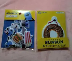 【２点セット】 スンスン マシュマロシール &スライドコームのサムネイル