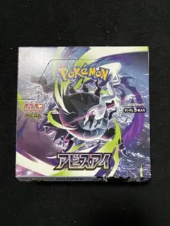 ポケモンカード アビスアイ1boxぺりぺりなし - メルカリ